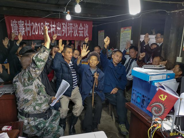 《出列评议会》