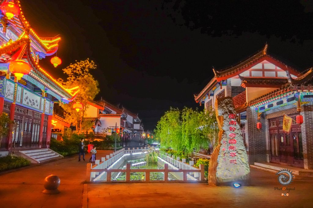 茶城夜色