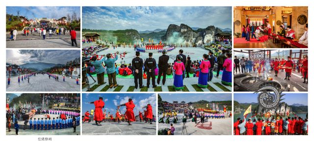 仡佬祭祀