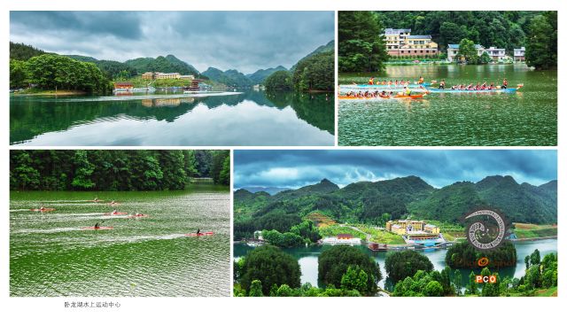 卧龙湖水上运动中心