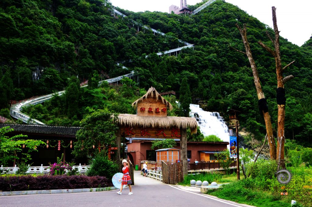 多彩六盘水