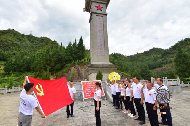 党员干部到红色基地接受再教育