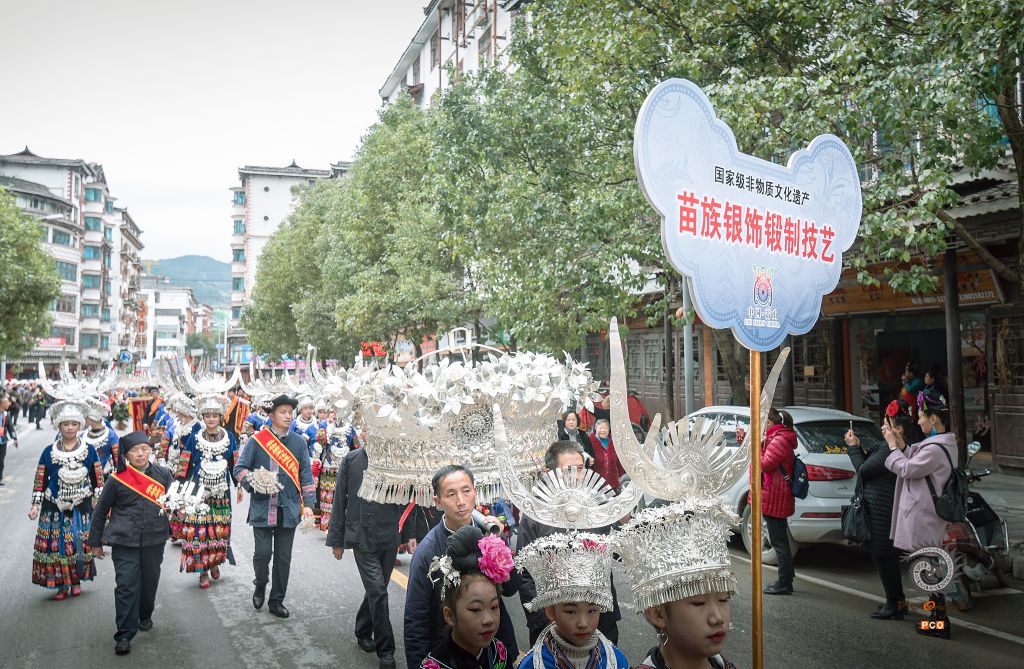 雷山苗年大巡游6