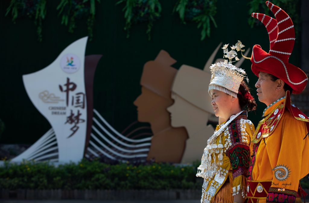幸福中国梦