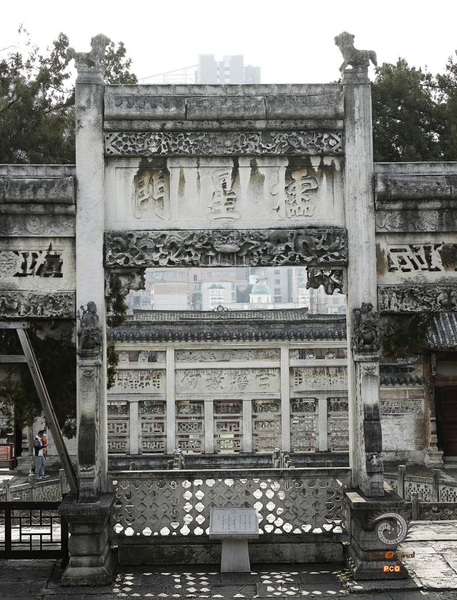安顺文庙