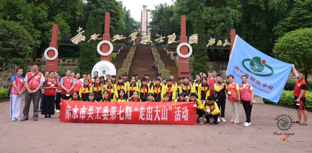 [红军精神代代传一留守儿童]