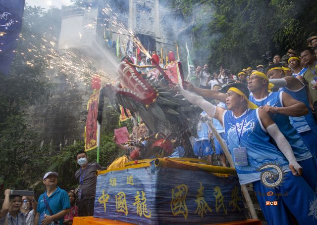 祭龙大典