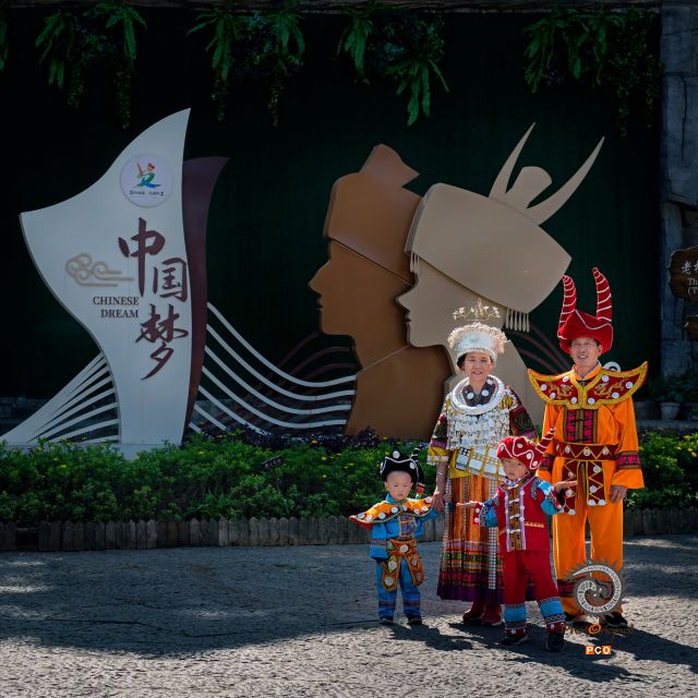 幸福中国梦