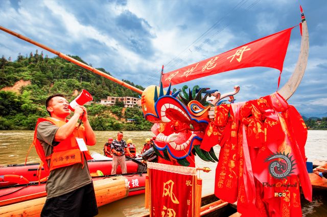 助力龙舟节