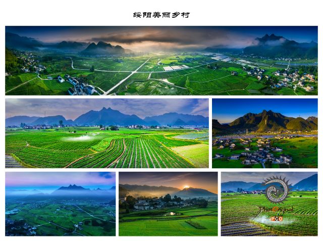第十五届多彩贵州·中国原生态国际摄影大展·”空中瞰贵州”主题征稿 · 光影之旅 的图集