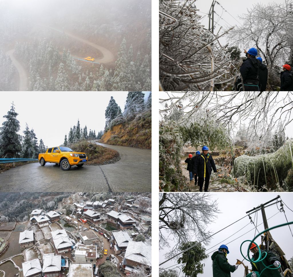 雪中巡线保万家灯火