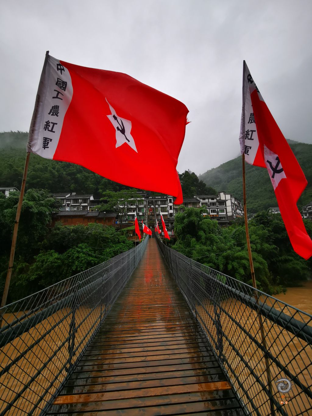 红军桥
