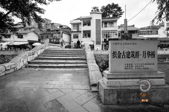 织金月华桥
