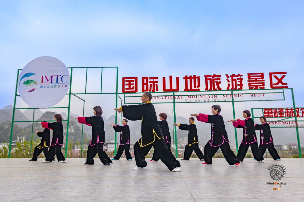 国际山地旅游景区的健身者