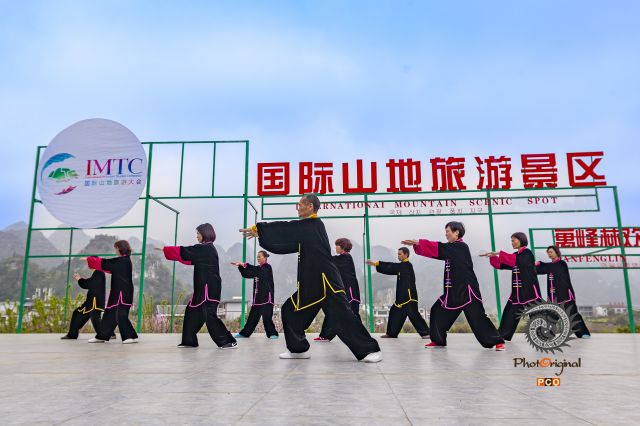 国际山地旅游景区的健身者