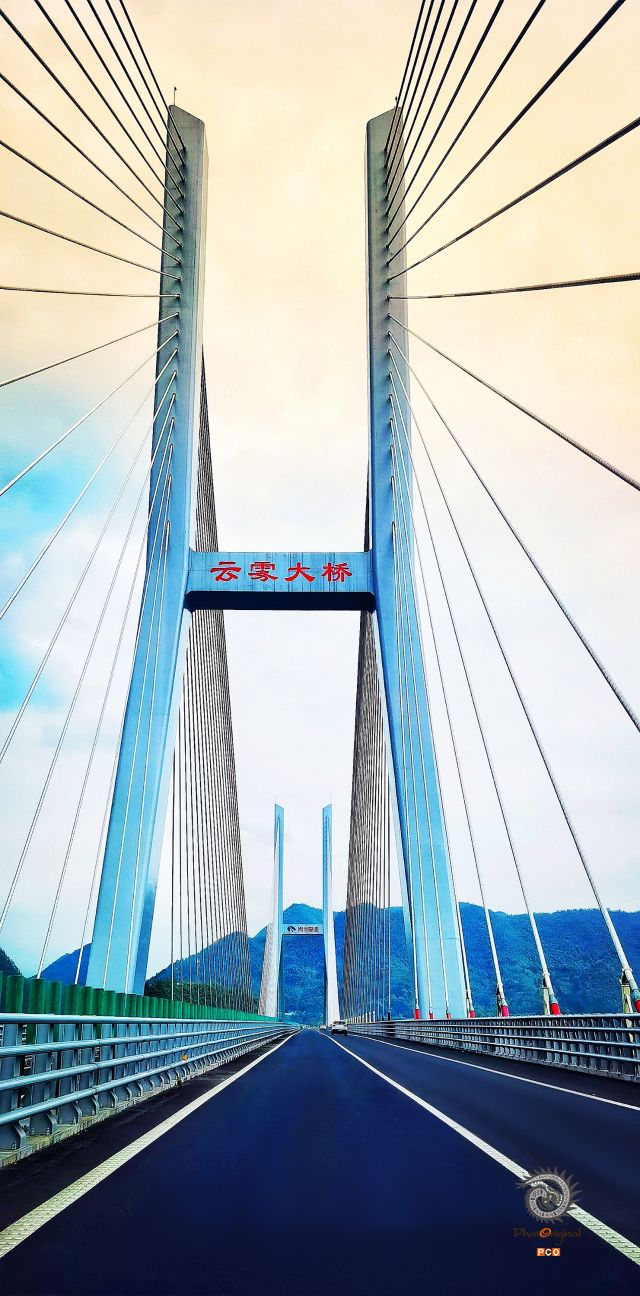 云雾特大桥