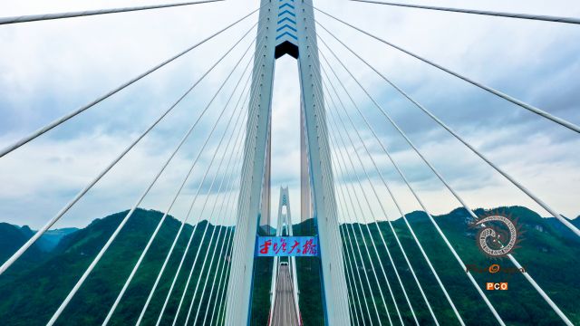 《平塘大桥》