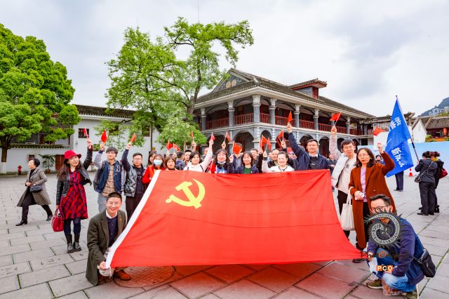 遵义红色旅游