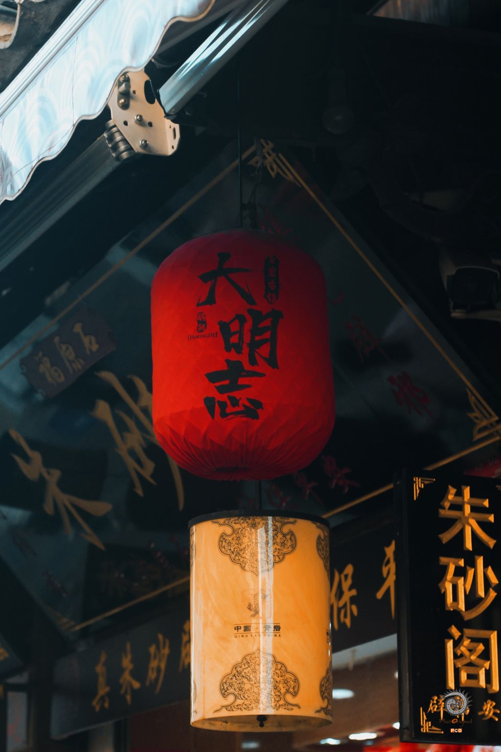 青岩古镇