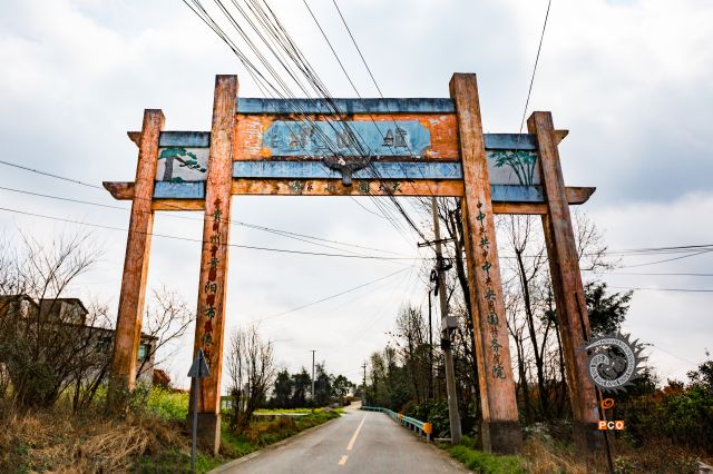 镇山石屯