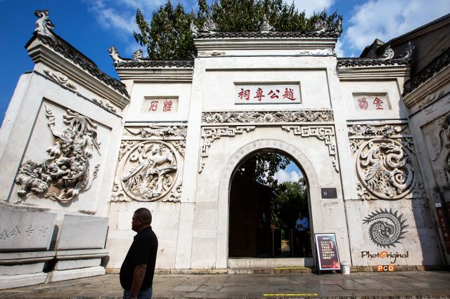青岩状元专祠
