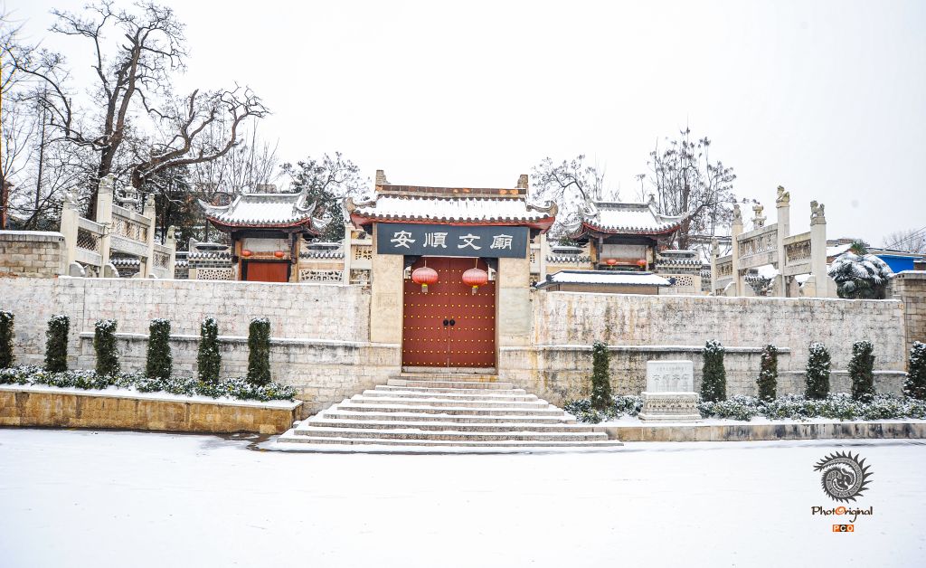 安顺文庙雪景