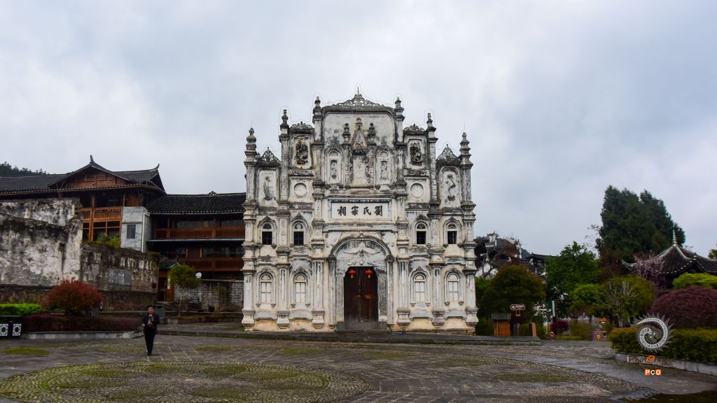 刘氏宗祠