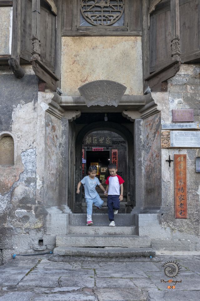 古宅童趣