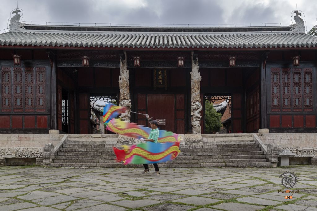 《文脉与龙腾》