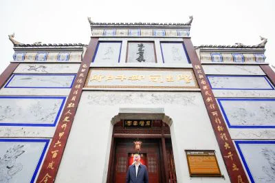 古城祠堂