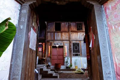 屯堡宅院