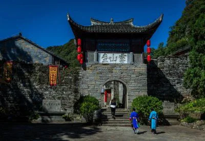 《云峰屯》