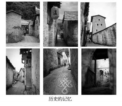 《历史记忆》