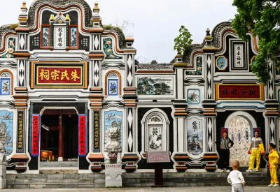 《雷屯村》