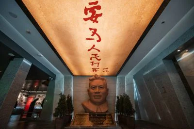 《王若飞故居·陈列馆》