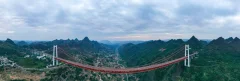 2023多彩贵州·第十六届中国原生态国际摄影大展 · News睿 的图集