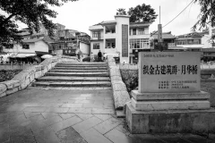 2023多彩贵州·第十六届中国原生态国际摄影大展 · 朱进 的图集