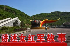 多彩贵州·第十四届中国原生态国际摄影大展 · 秋风蒋黎军 的图集