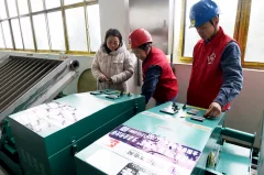 多彩贵州·中国原生态国际摄影大展 · 富贵之星 的图集