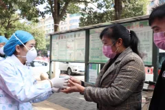 《清镇疫情防控》