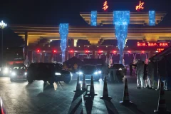 《赤水市防疫》