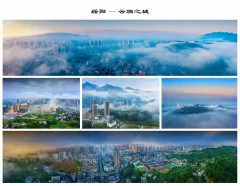 第十五届多彩贵州·中国原生态国际摄影大展·”空中瞰贵州”主题征稿 · 光影之旅 的图集