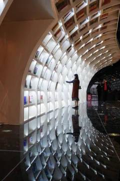 钟书阁