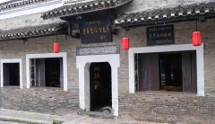 2024多彩贵州·第十七届中国原生态国际摄影大展展览 · 摄影大展官方客服 的图集