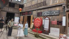 ​2024多彩贵州·第十七届中国原生态国际摄影大展 · 佘思良 的图集