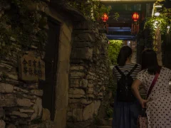 多彩贵州·第十四届中国原生态国际摄影大展 · 鞠 的图集