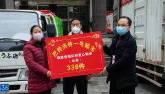《兴仁疫情防控》