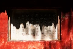 2025多彩贵州·第十八届中国原生态国际摄影大展 · 朱进 的图集