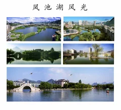 多彩贵州·第十四届中国原生态国际摄影大展 · 晓竹 的图集