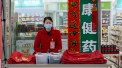 《兴义战疫情》